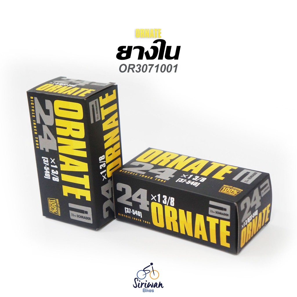 ORNATE ยางในจักรยาน 24x1 3/8 จุ๊บ AV33 (แพ็ค 2 เส้น) ผลิตโดย ZC Rubber รหัส OR3071001 - รูปที่ 2