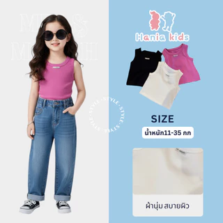 Hania kids พร้อมจัดส่ง เสื้อกล้ามแขนกุดแฟชั่นเด็กผู้หญิงสีพื้น ผ้านิ่มใส่สบาย ผ้าฝ้าย K3120037