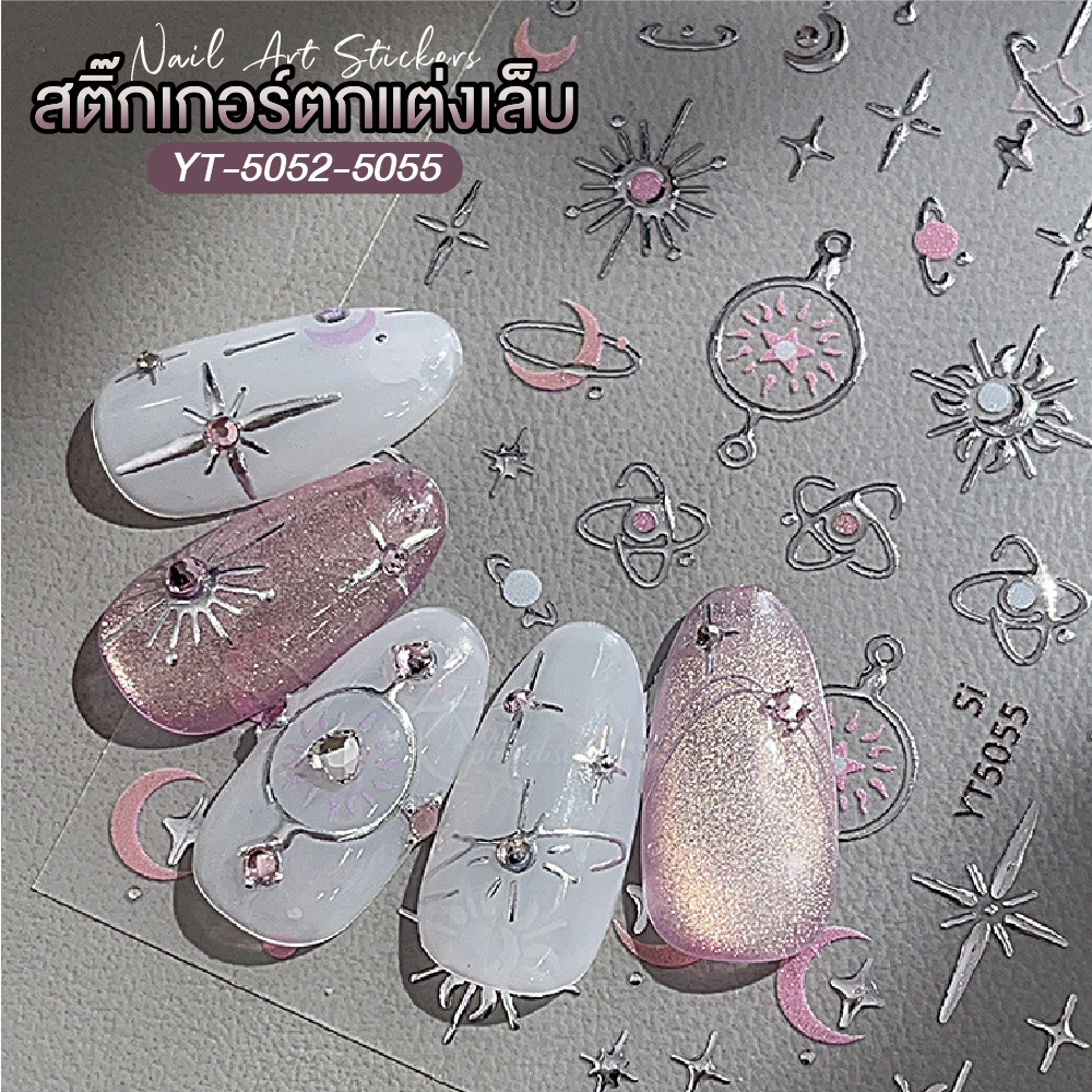 Majikku สติ๊กเกอร์ติดเล็บลายดวงดาว 🌙 ลายจันทร์–กาแล็กซี่ งานพรีเมียม ดีเทลชัด Nail Sticker