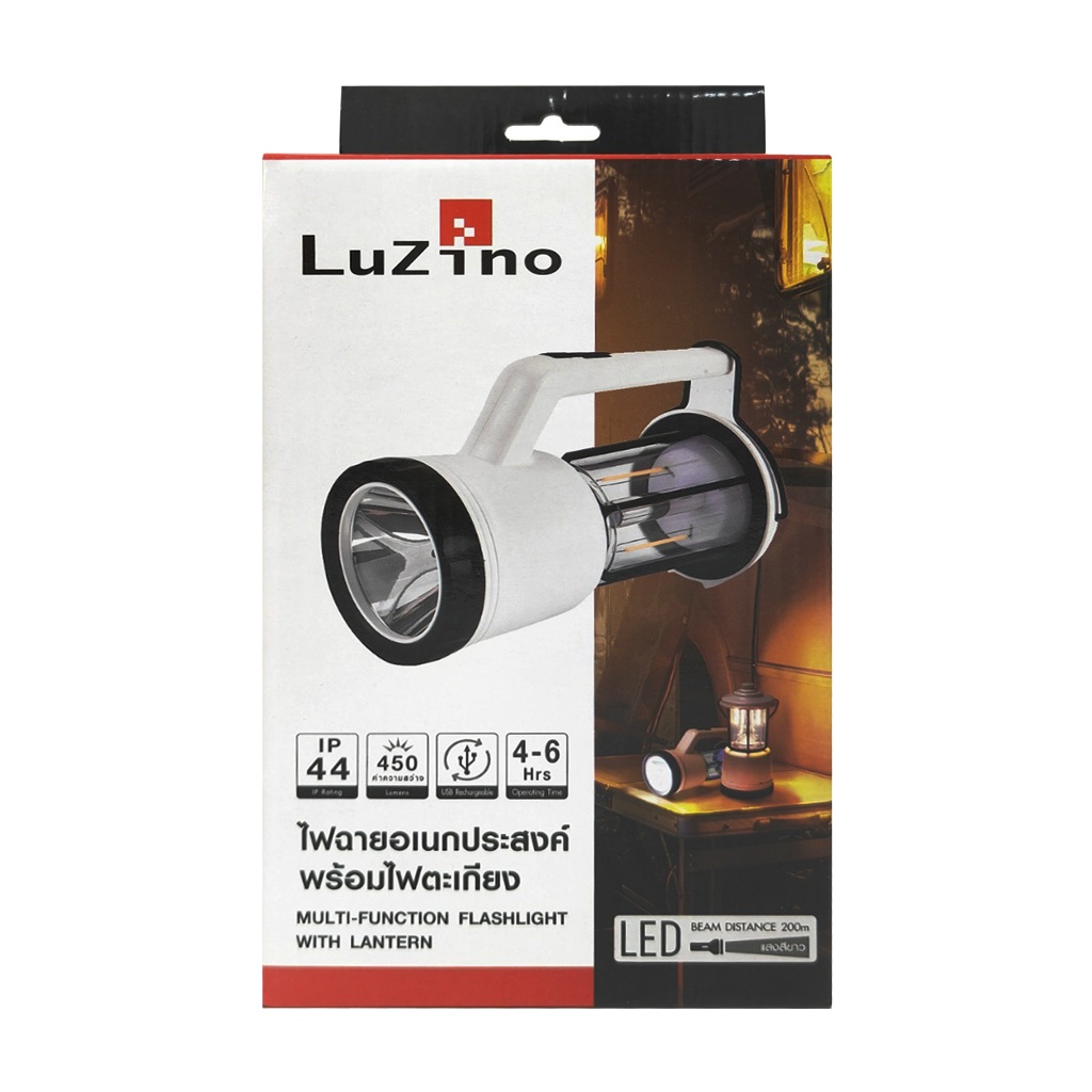 ไฟฉาย 2in1 ไฟตะเกียง LED LUZINO รุ่น 01-WL525R สีขาว ราคา ถูกที่สุด ดีลบีเคเค แกลเลอรีภาพที่ 5