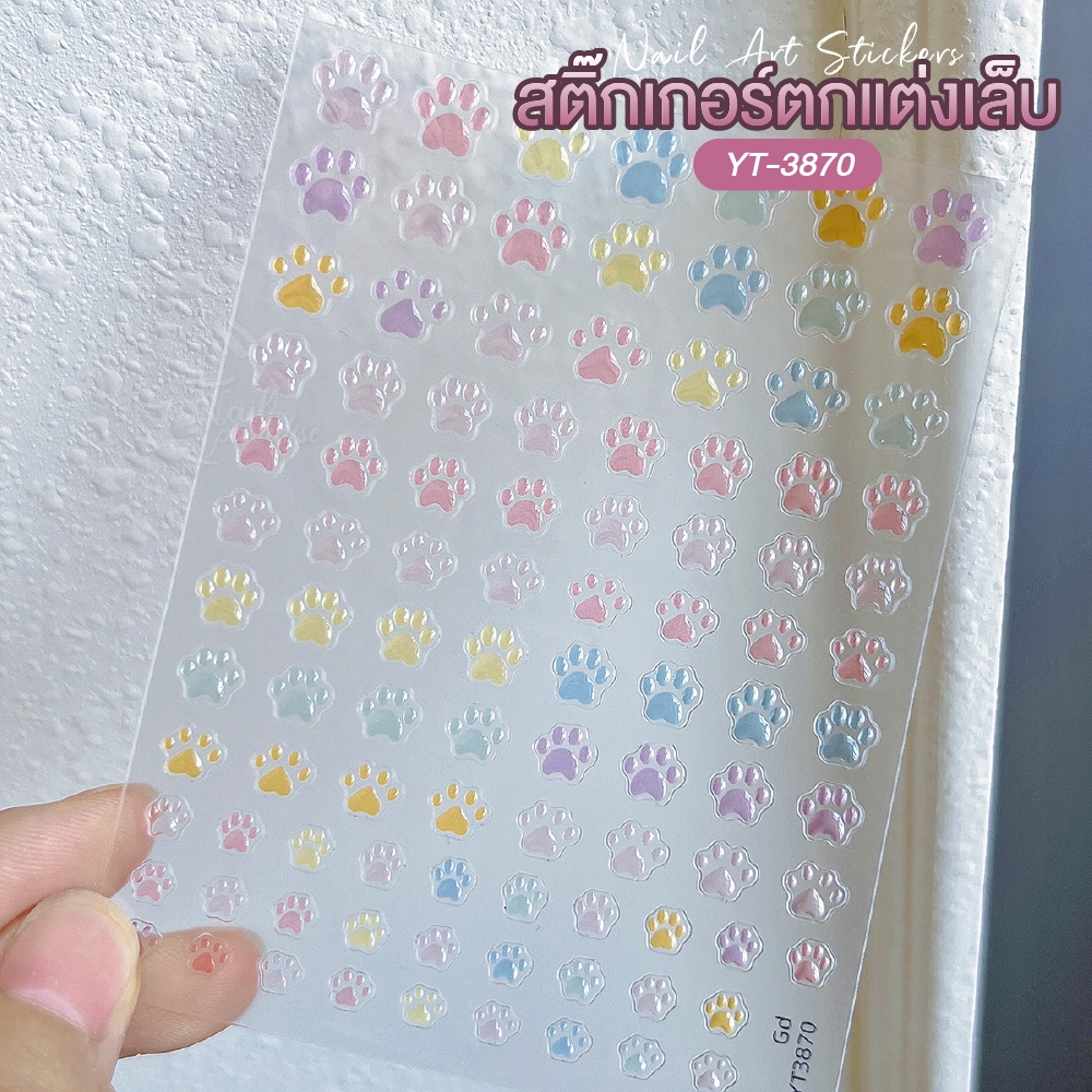 Majikku สติ๊กเกอร์ตกแต่งเล็บพาสเทล ลายนูน 3D รูปดาว หัวใจ ตัวอักษร A-Z Nail Sticker