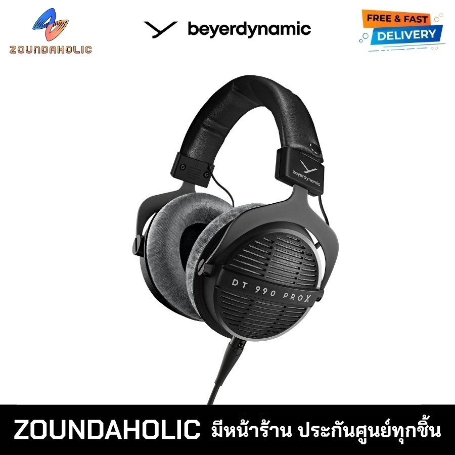 Beyerdynamic DT 990 PRO X หูฟังมอนิเตอร์ ประกันศูนย์ไทย