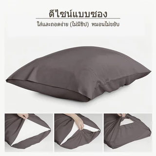 ปลอกหมอนกันน้ำ ป้องกันน้ำลาย กันฝุ่น กันคราบ ขนาด 48 x 74 ซม(19 x 29 นิ้ว) ปกป้องแกนหมอน ซักเครื่องได้ (เฉพาะปลอกหมอน)