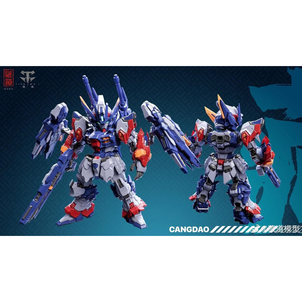 [Cangdao] SD CD-TGM01 Tianwei