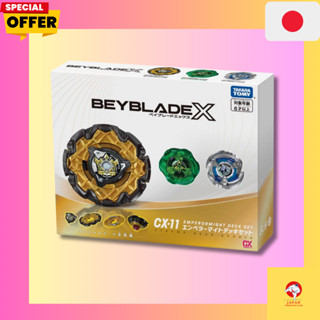 BEYBLADE X CX-11 Emperor Might Deck Set/direct from Japan/re…