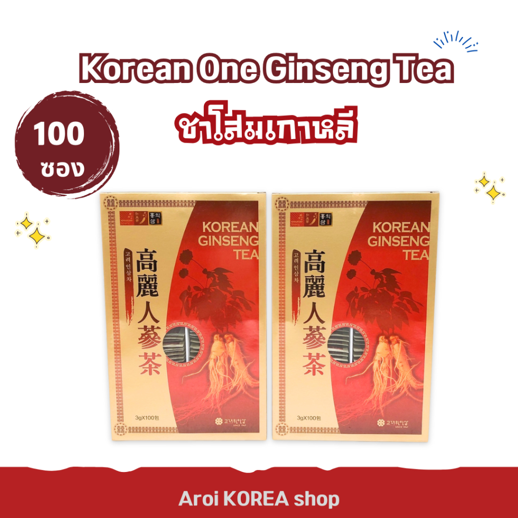 ชาโสมเกาหลีแท้ Korea One 100 ซอง ชงได้ทันที เสริมพลังงาน 고려원 인삼차