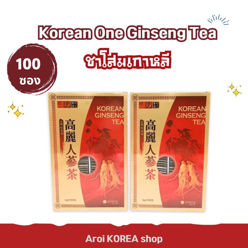 ชาโสมเกาหลีแท้ Korea One 100 ซอง ชงได้ทันที เสริมพลังงาน 고려원 인삼차