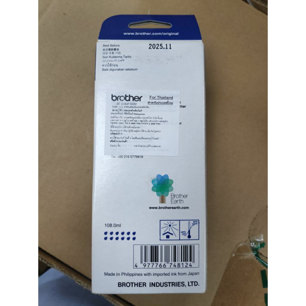 หมึก brother BT6000BK