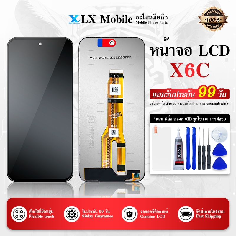 หน้าจอ LCD ใช้กับ Honor X6C จอแท้ อะไหล่มือถือ LCD Display จอ + ทัช จอพร้อมทัชสกรีน X6C (จอแท้)