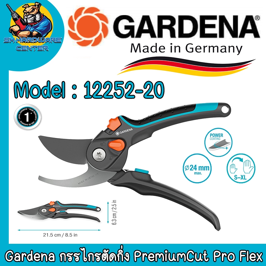 Gardena กรรไกรตัดกิ่ง PremiumCut Pro Flex สำหรับตัดกิ่งกว้างสูงสุด 24 มม. รหัส (12252-20)