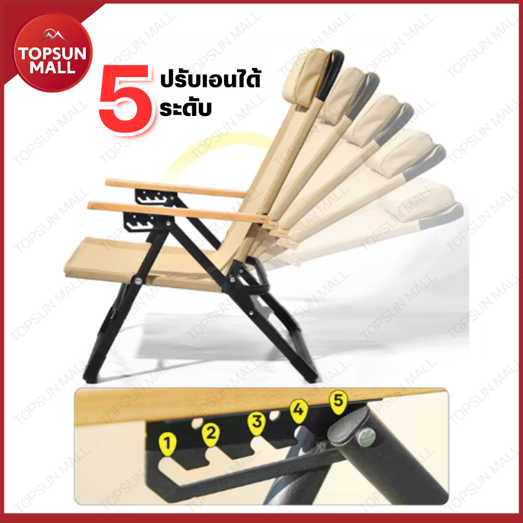 TopsunmMall เก้าอี้แคมป์ปิ้ง พับได้ kermit chair รุ่น ปรับนอน 5 ระดับ เก้าอี้พับได้ เก้าอี้สนาม เก้าอี้ - รูปที่ 3