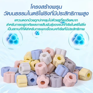 500g/1kg เซรามิกริงค์ ดอกไม้5สี วัสดุกรองตู้ปลา คุณภาพสูง filter พร้อมถุงตาข่าย (พร้อมใช้งาน)