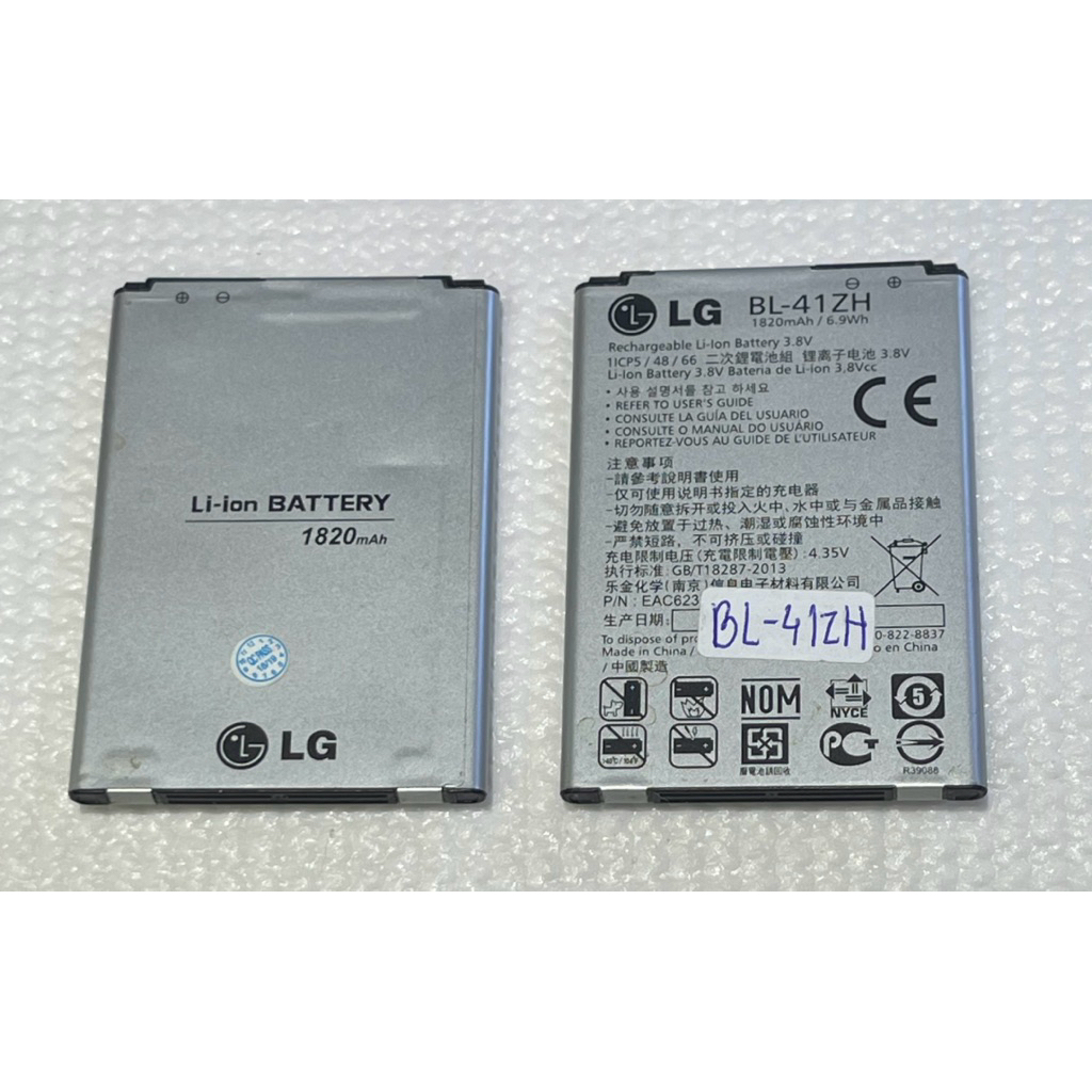 แบตเตอรี่LG L50 (H340 Leon)