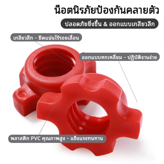 ชุดดัมเบลปรับระดับได้ 10-40 กก. ประกอบด้วยบาร์เบลและแผ่นดัมเบล เหมาะสำหรับการใช้งานสองแบบ