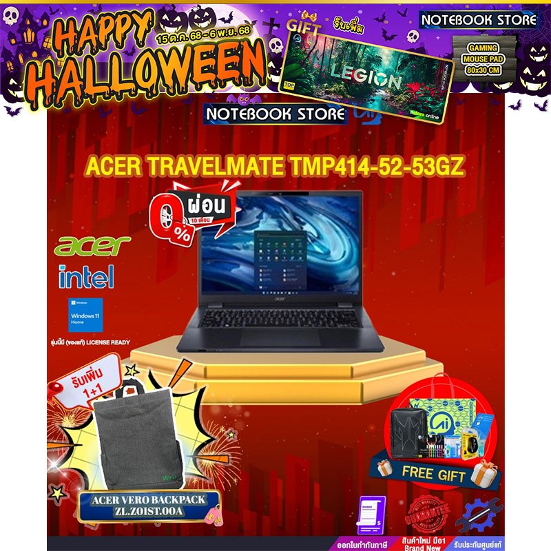 [ผ่อน 0% 10 ด.]ACER TRAVELMATE TMP414-52-53GZ/i5-1240P/ประกัน 3 Years