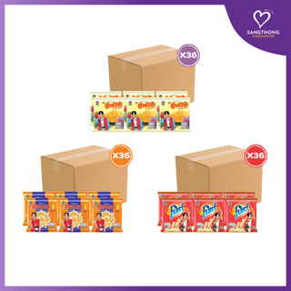 [ยกลัง] ขนมปาปริก้า / ขนมโปเต้ / ขนมคอนเน่ x BUS 23-25 กรัม …