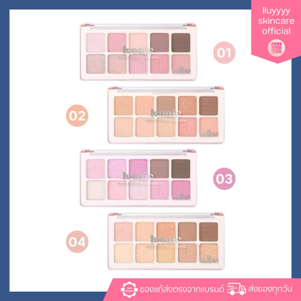 ODBO ICONIC EYESHADOW PALETTE - OD2029 #พาเลทไอโคนิค