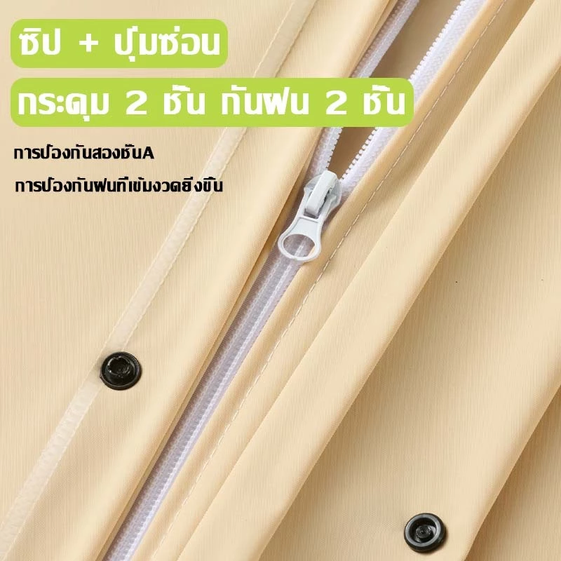 ชุดกันฝน เสื้อกันฝนมอเตอร์ไซค์ หนา 2 ชั้น thumbnail 6