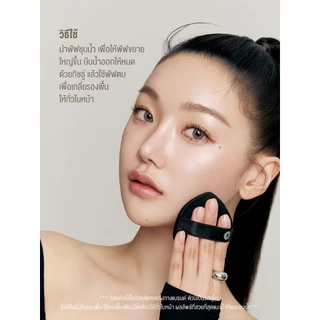 SUPERMOM THAILAND - Soft Fusion Puff ซุปเปอร์มัม พัฟ