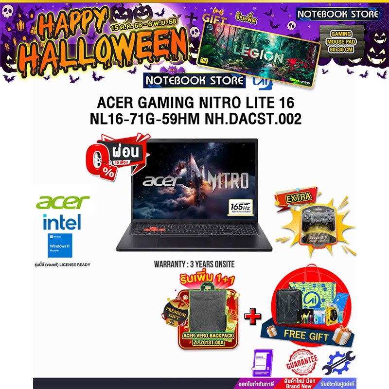 [ผ่อน 0% 10 ด.]ACER GAMING NITRO LITE 16 NL16-71G-59HM /i5-13420H/ประกัน 3 Years Onsite