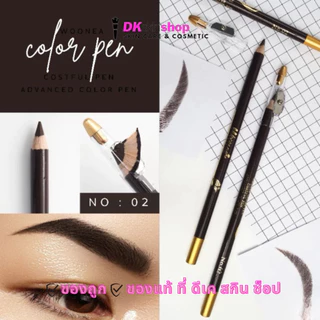 วูเน่ [แบบแท่ง] ดินสอเขียนคิ้ว อายโบรว์ เพนซิล Woonae Eyebrow Pencil [มีให้เลือก 3 เฉดสี] ปริมาณ 7 กรัม