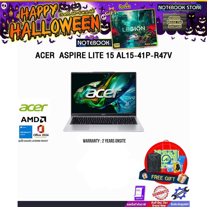 ACER ASPIRE LITE 15 AL15-41P-R47V / Ryzen™ 7 5700U/ประกัน 2 Years Onsite