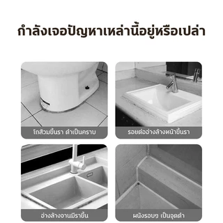 Lang กาวยาแนว ยาแนว ยาแนวกระเบื้อง กาวยาแนวกระเบื้อง ยาแนวห้องน้ำ ใช้ง่าย สูตรกันน้ำ บีบใช้งานได้ทันที ขนาด 220ml