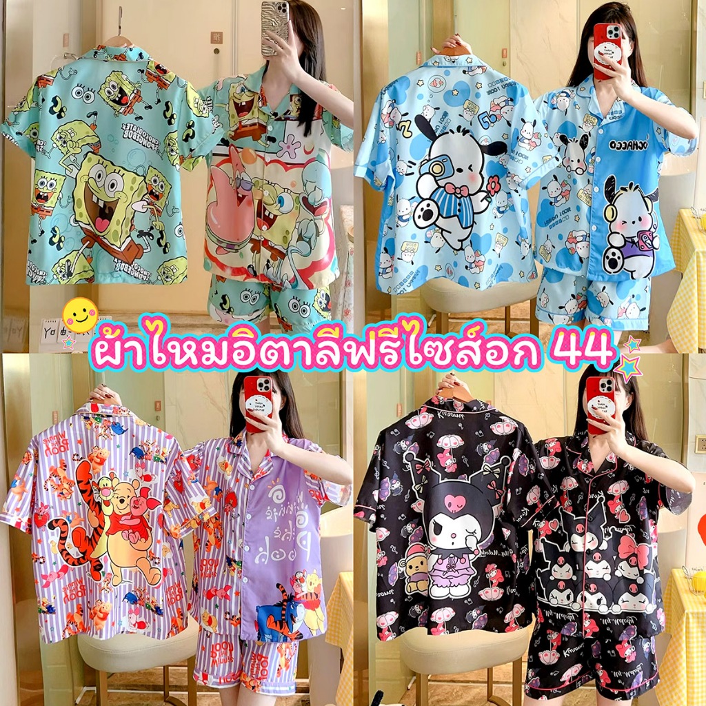 ชุดนอนคอปก ชุดนอนผู้หญิง แขนสั้นขาสั้น ผ้าไม่บาง การ์ตูน น่ารัก ML