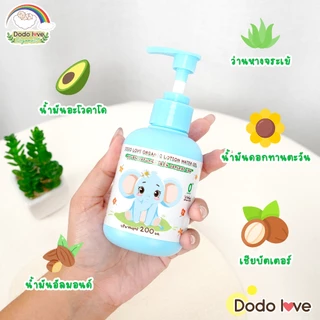 DODOLOVE Organic วอเตอร์ เจล โลชั่นทาผิว โลชั่นเจลน้ำ เพิ่มความชุ่มชื้นให้ผิวลูกน้อย ขนาด 200/500 ml