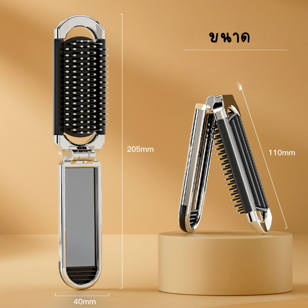 หวีพับได้พร้อมกระจกในตัว พกพาสะดวก พับเก็บได้ ไม่หักง่าย ใช้ได้ทุกสถานการณ์ - รูปที่ 5