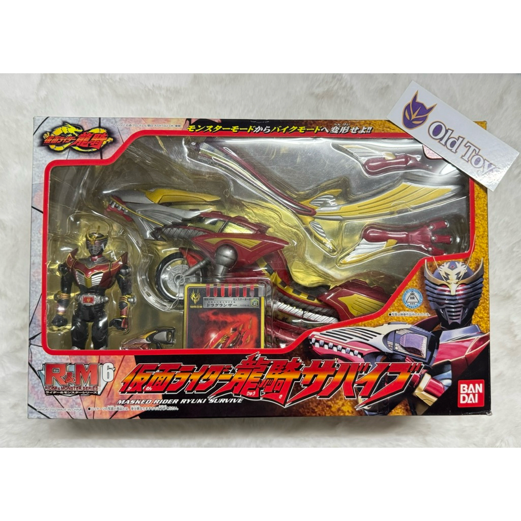 R&M Survive Ryuki ริวคิ มอไซค์แปลงเป็นค้างคาว มังกร