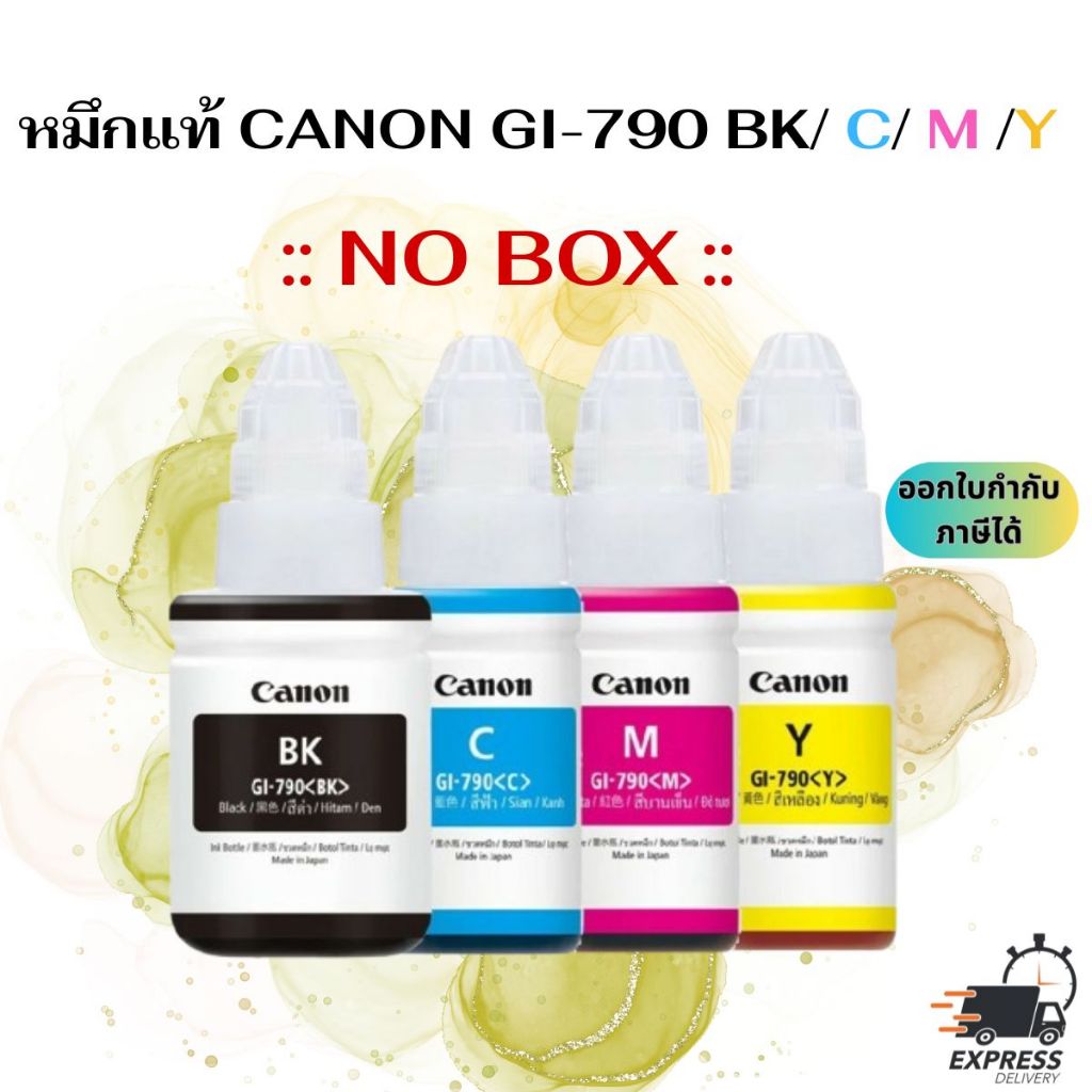 หมึกขวด Canon GI-790 BK/C/M/Y สำหรับรุ่น G1000, G2000, G3000,G1010,G2010,G3010,G4010 ของแท้ 100% (ไม่มีกล่อง)