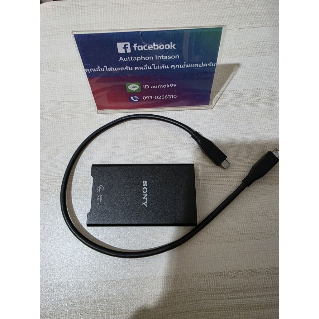 Sony CFexpress Type A / SD Card Reader