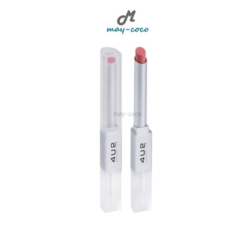 ถูก/แท้/มีไลฟ์ ลิป 4U2 Better Half Duo Lip ลิปแมท ลิปกลอส ลิป 4U2 สองหัว กลอสใส ปากฉ่ำ ฉ่ำวาว สีชัด