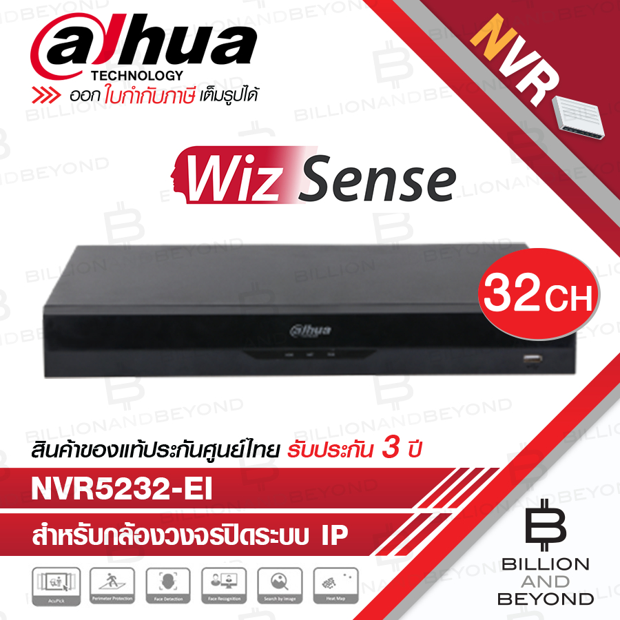 DAHUA NVR5232-EI เครื่องบันทึกสำหรับกล้องวงจรปิดระบบ IP (NVR) 32CH 2HDD 1U AcuPick WizSense BY BILLI