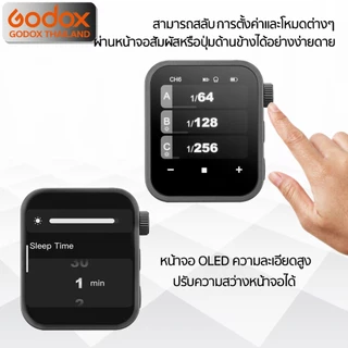 Godox Trigger X3 , TTL Wireless Flash Trigger 2.4GHz / Godox Thailand
