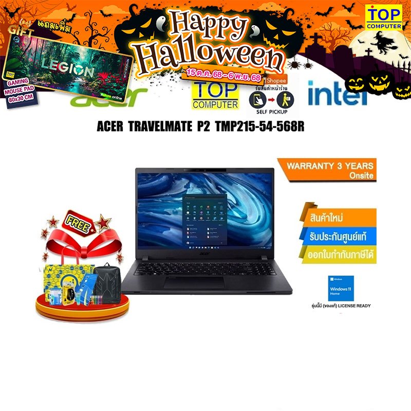 ACER TRAVELMATE P2 TMP215-54-568R/i51235U/ประกัน 3 Years Onsite