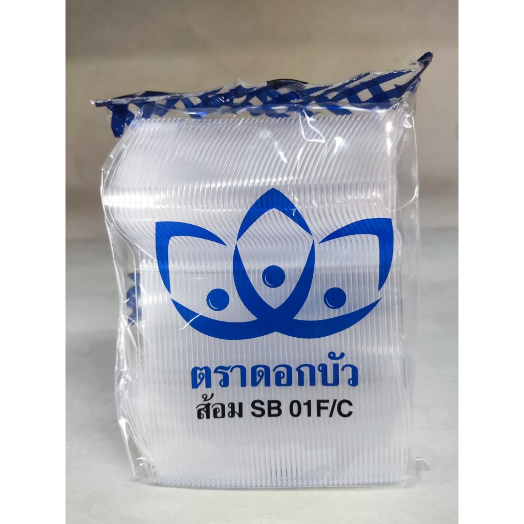 ช้อน ส้อม พลาสติก ตราปลา ช้อนข้าว ช้อนยาว ช้อนใหญ่ ส้อมใหญ่ สีดำ สีขาว สีเขียว สีใส 100ชิ้น/ห่อ - รูปที่ 4