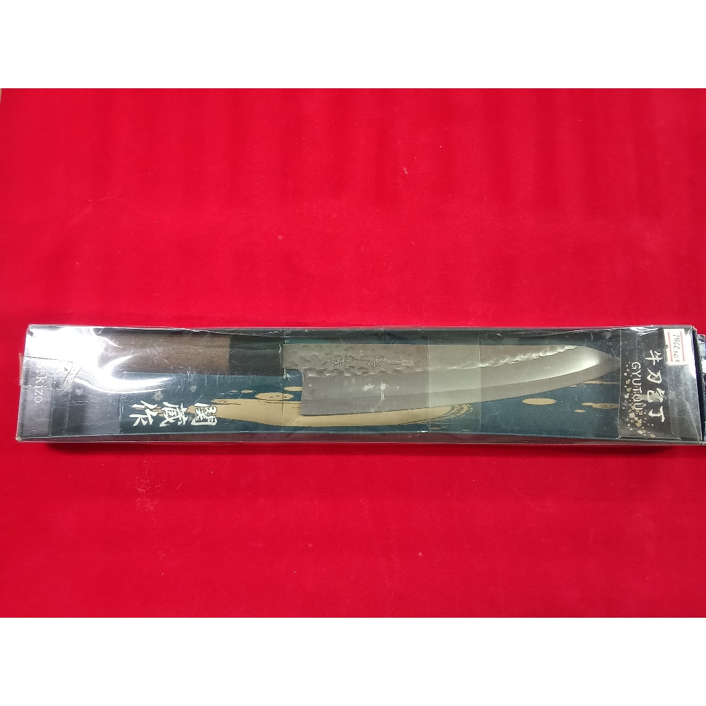 มีดเชฟญี่ปุ่น GYUTO แท้ พร้อมกล่อง ของใหม่ญิปุ่น