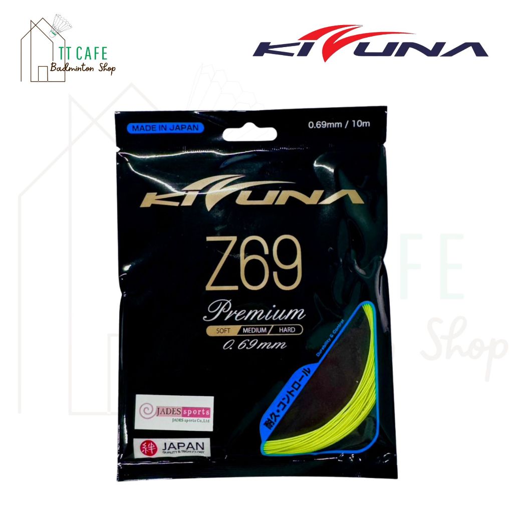 KIZUNA Z69 PREMIUM เอ็นแบดมินตัน เส้นผ่านศูนย์กลางเพียง 0.69 มม. เอ็นแบดมินตันคุณภาพสูง จากญี่ปุ่น