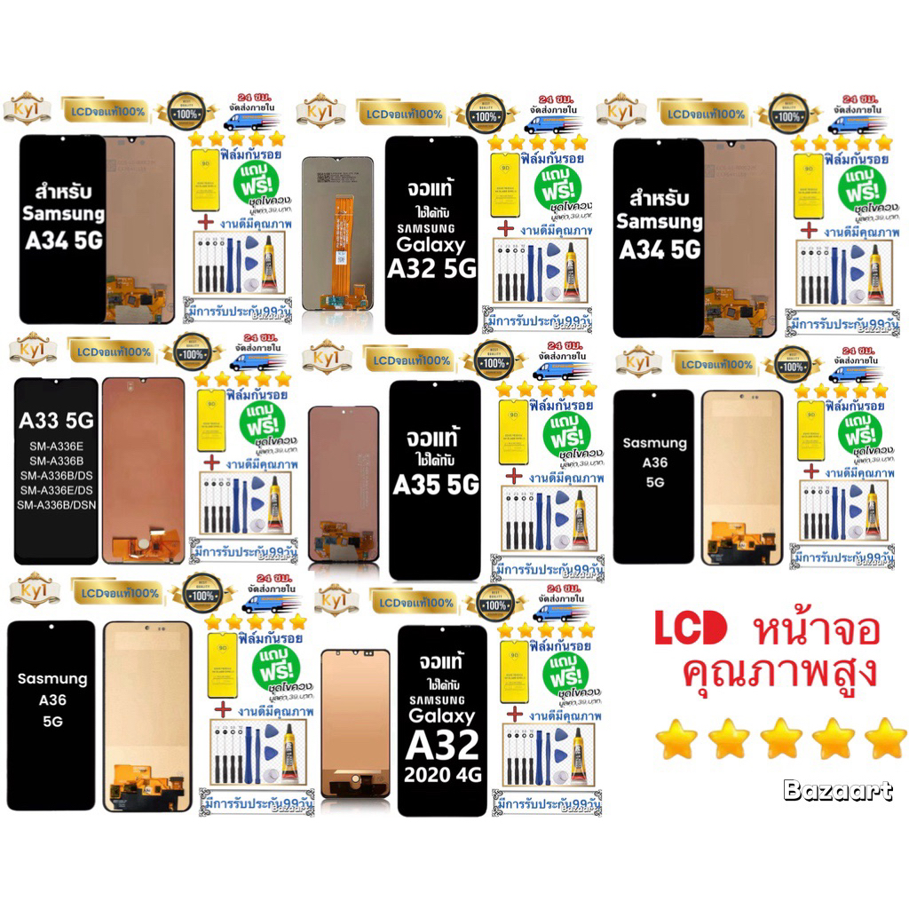 หน้าจอ แบต Samsung Galaxy A33 5G  a32.4G a32.5g  a 34.5G  a35.5G  a36.5G  a56.5G  หน้าจอ LCD จอแท้ พ