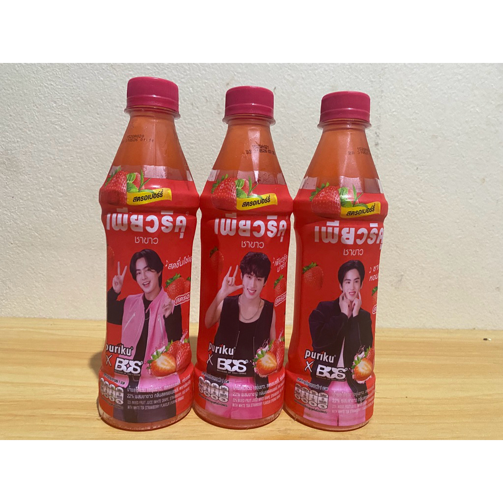 (1 ขวด) Puriku x BUS ชาขาวเพียวริคุ สตอเบอร์รี่ 350 มล.
