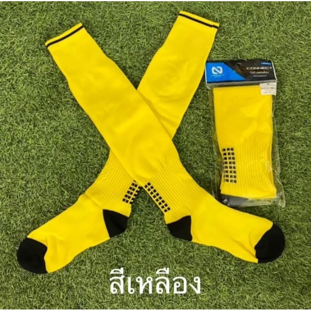 ถุงเท้าฟุตบอลยาวสีพื้น CNS3