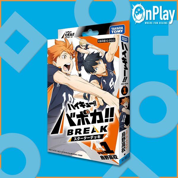 [Haikyu] Karasuno Starter Deck [HV-D01]