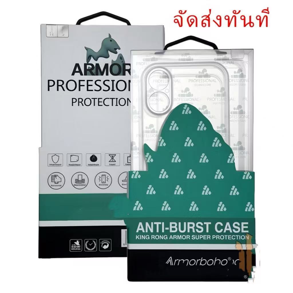 เคสใสกันกระแทก คิงคอง สำหรับ Vivo Y11 Y12 Y15 Y17 Y20 Y3s Y12A Y12s y02 y02A Y02T Y21 Y33T Y33S T1X 