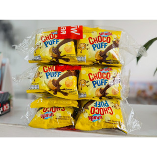 Campus Choco Puff แคมปัส ช็อคโก้พัฟ (1แพ็ค / 12ห่อ) บิสกิตสอ…