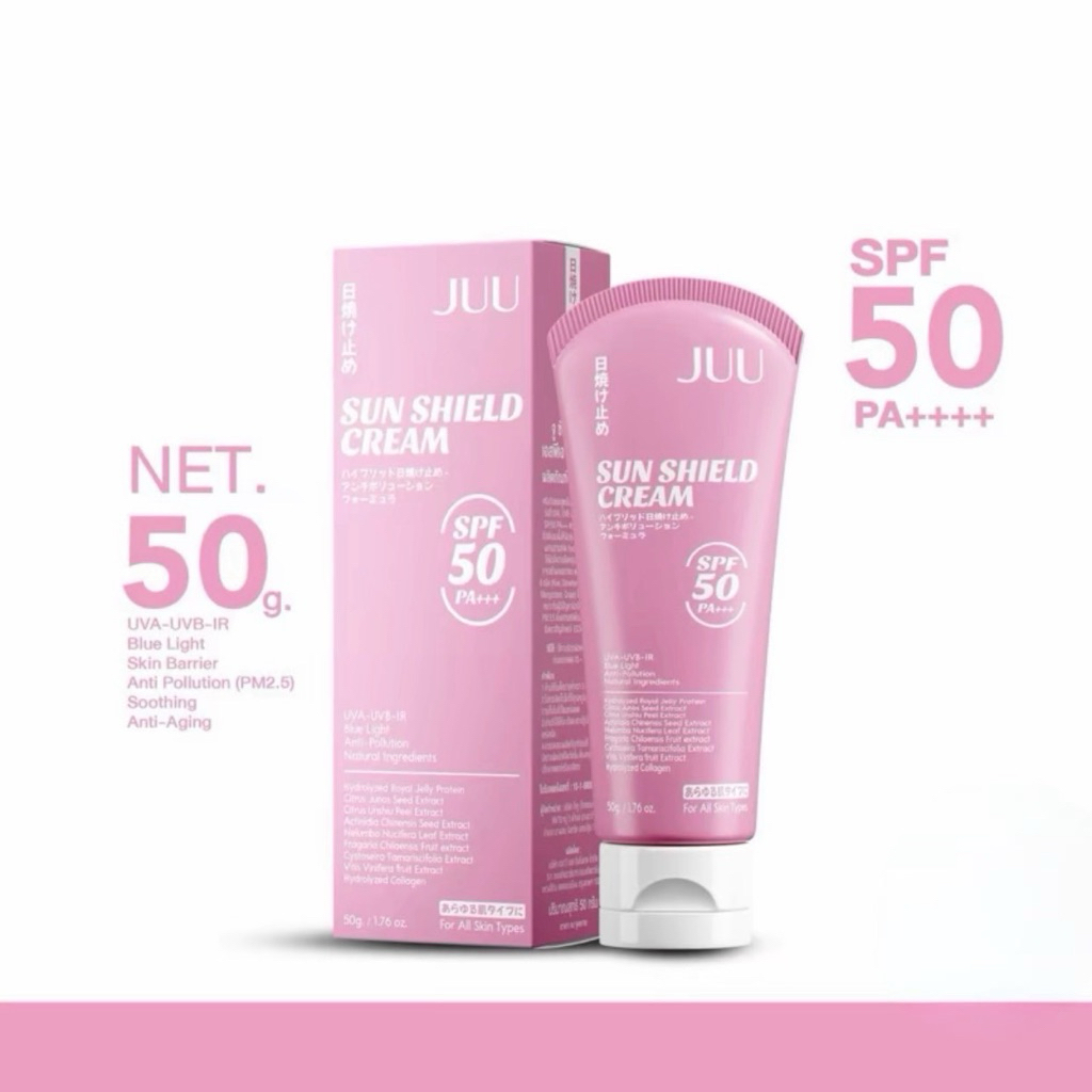 JUU SUN SHIELD CREAM SPF 50 PA+++  50 กรัม