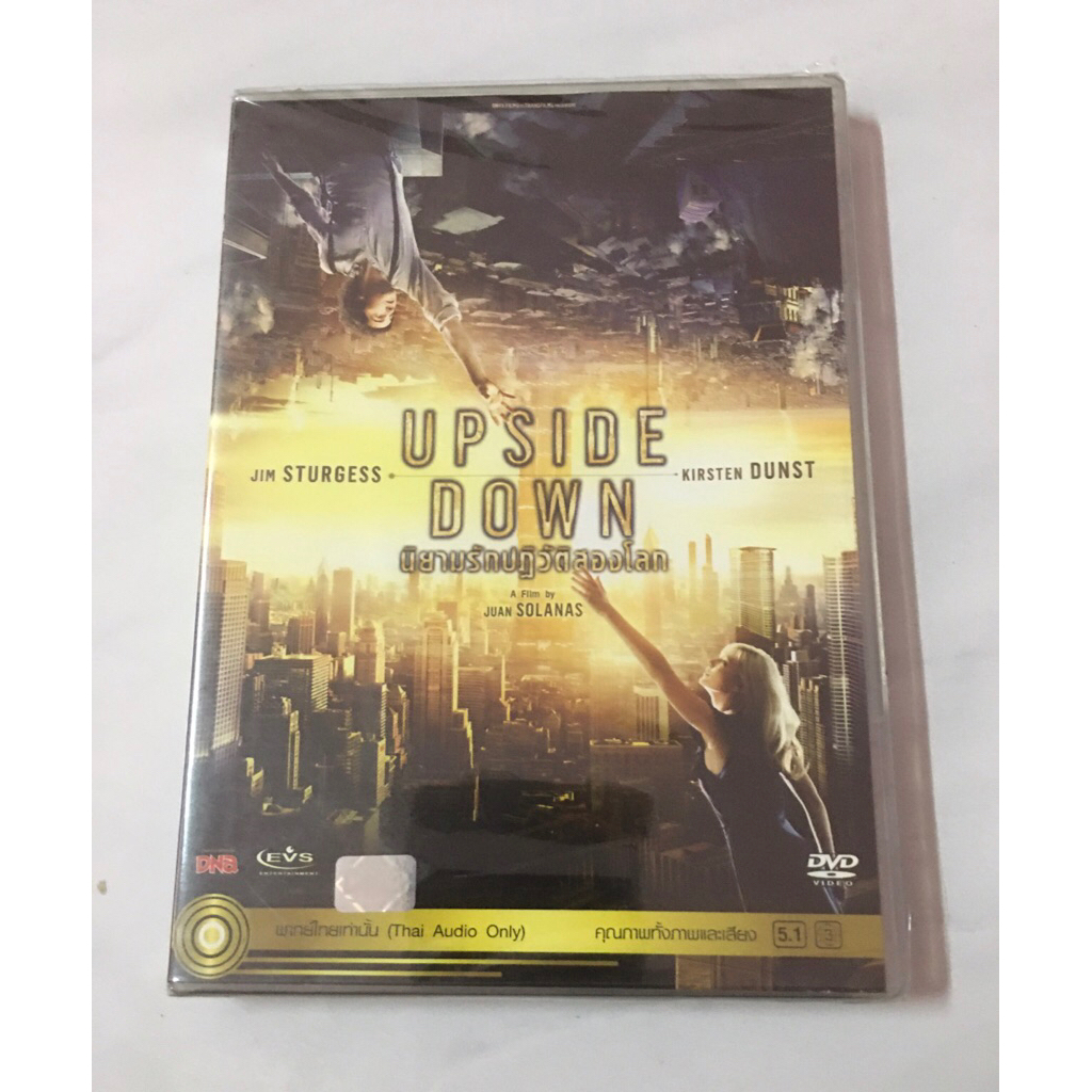 DVD Upside Down แผ่นแท้ ซีล