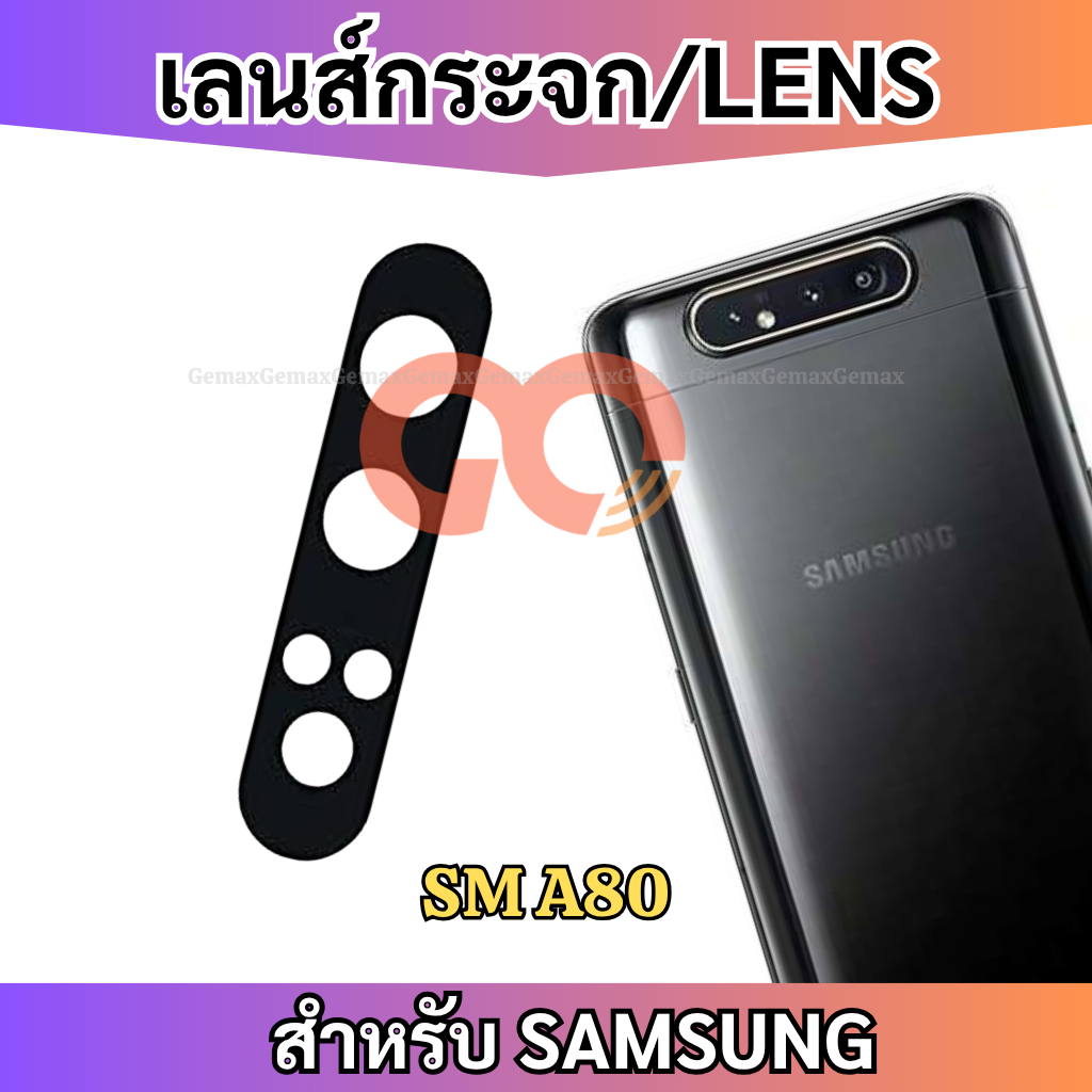 เลนส์กล้อง สำหรับ SAMSUNG A80 กระจกเลนส์กล้อง Camera Lens SAMSUNG กระจกกล้องหลัง