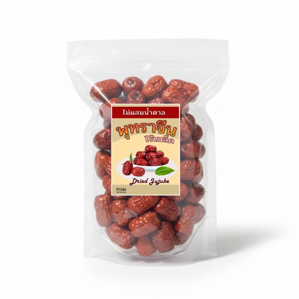 พุทราจีนอบแห้งไร้เมล็ด พร้อมรับประทาน Dried Chinese Jujube Red Dates